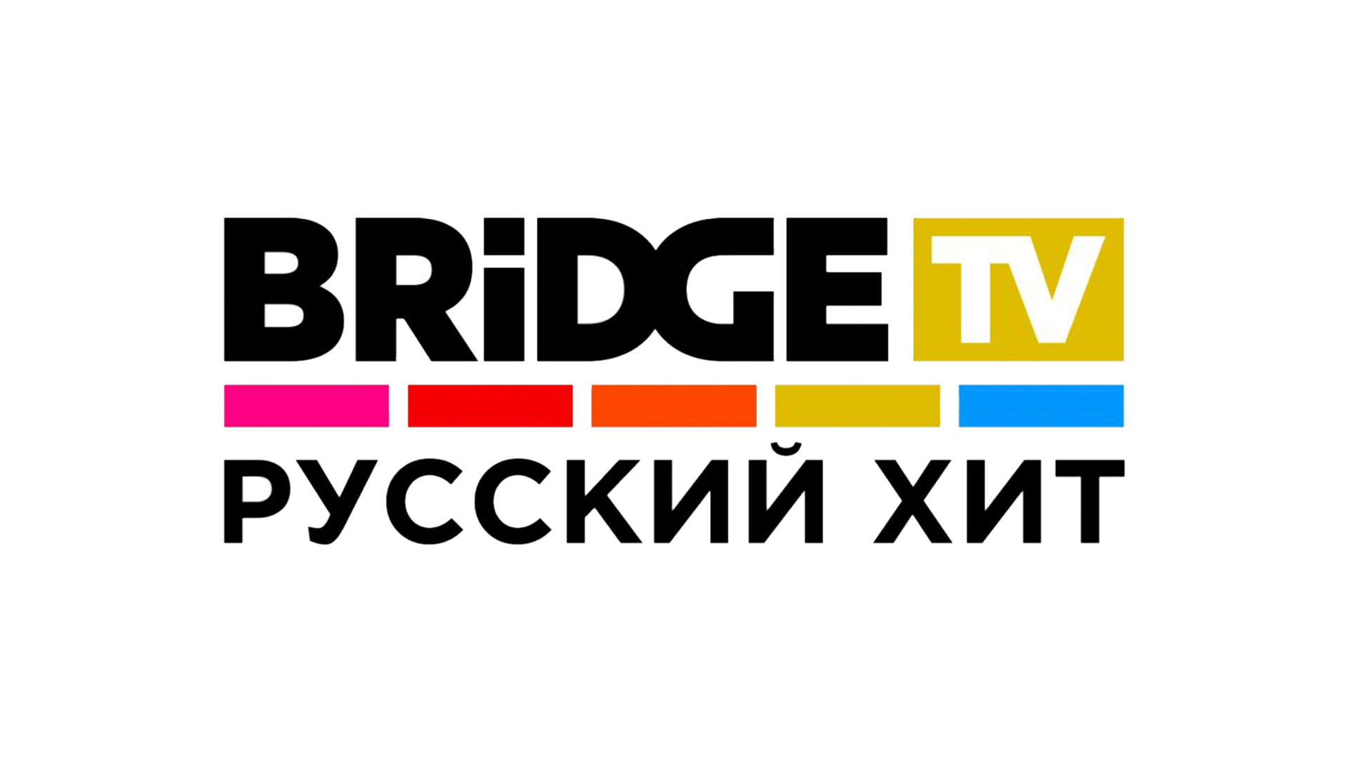 Включи самые новые каналы. Bridge TV русский хит. Bridge TV логотип. Bridge TV русский хит логотип. Логотип канала бридж ТВ.