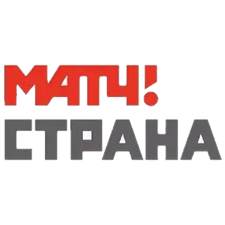 Матч Страна логотип. Телеканал матч Страна. Логотипы телеканалов матч. Матч ТВ логотипы каналов Страна.